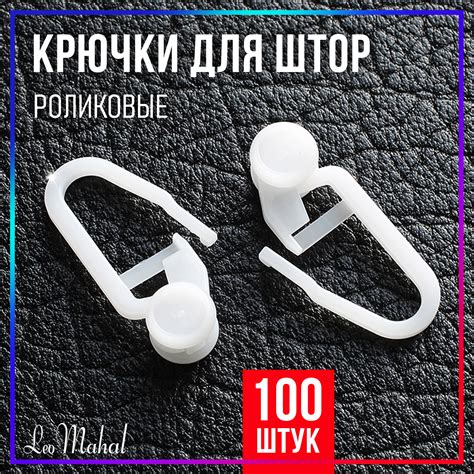 Рулонные Шторы на Пластиковые Окна купить на OZON по низкой цене