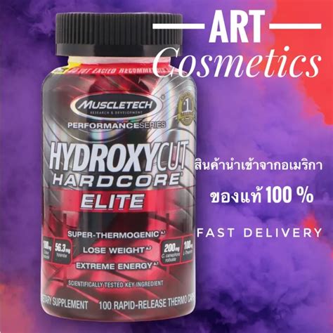 Hydroxycut Performance Series Hydroxycut Hardcore Elite 100 Rapid