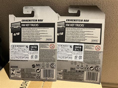 Yahoo オークション Hot Wheels ホットウィール ERIKENSTEIN ROD 台