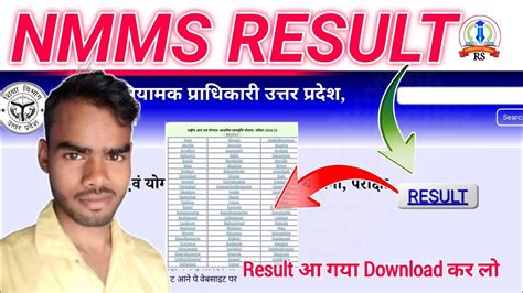 Nmms Result 2024 Nmms Result Check Kaise Kare Nmms Result 2024 8th