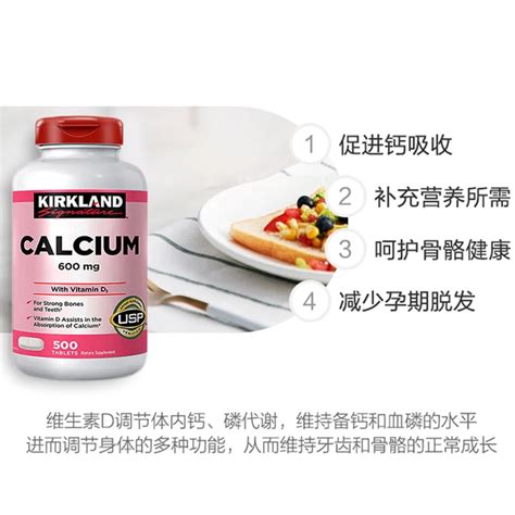 Bottle Vitamin D Calcium Tablets Calcium Carbonat Calcium