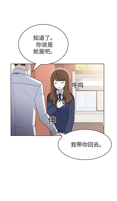 学霸的校霸男友漫画在哪免费看 学霸的校霸男友漫画全集 起司漫画