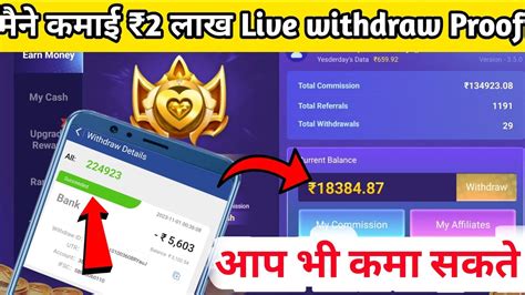 Teen Patti Master Refer And Earn Teen Patti Master