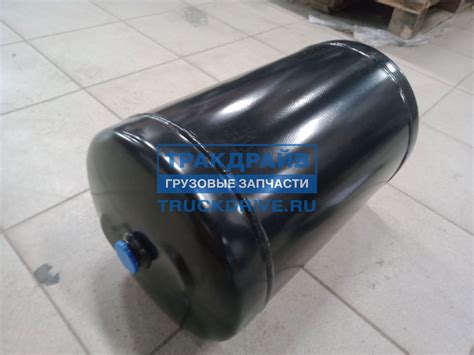 Воздушный ресивер Volvo FH FM 25 литров, 276 x 490 мм. 1S2760254 HOBI ...