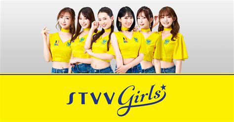 2代目シントトロイデンガールズが決定！ Stvvガールズ Officialsite