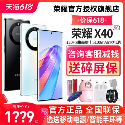 【现货当天发货可减230元】honor荣耀x40 5g手机官方旗舰店官网新款正品智能老人学生千元x30直降x40gt手机虎窝淘