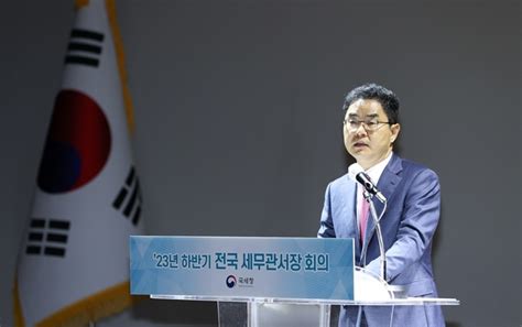 국세청 하반기 디지털 납세서비스 강화국세행정 운영방안 발표