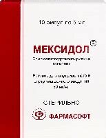 Мексидол 50 мг/мл раствор для внутривенного и внутримышечного введения ...
