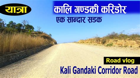 Kali gandaki Corridor update पलप रमपर road construction