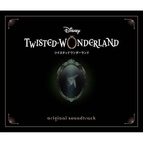 Disney Twisted Wonderland Original Soundtrack Disney TWISTED