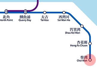 Chai Wan station map - Hong Kong MTR