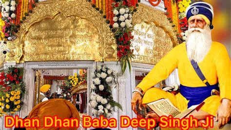 Dhan Dhan Baba Deep Singh Sahib Gurdwara Shaheedan Sahib Amritsar Pakistan Gurdwara Youtube