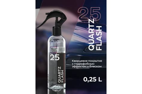 Воск для автомобиля Smart Open 25 Smart Quartz Flash Кварцевое покрытие ...