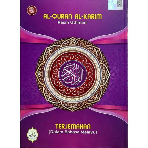 Al Quran AL QURAN AL KARIM TERJEMAHAN Al Quran Saiz Besar Al Quran