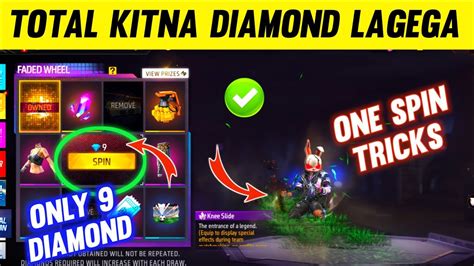 New Faded Wheel Event Me Total Kitna Diamond Lagega Knee Slide Arrival Animation Ff New