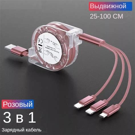 3 в 1 USB зарядный кабель для Ipad iphone Android быстрое зарядное ...