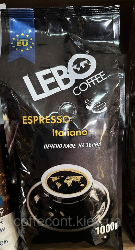 Кофе в зернах Lebo Espresso Italiano 1 кг ID 2194668685 цена 485