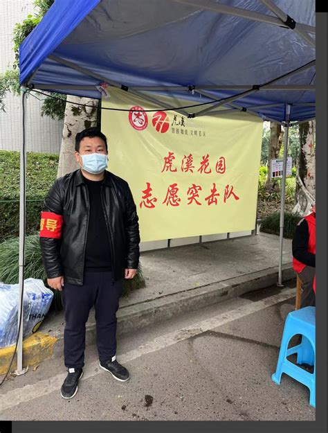 【疫情防控】助力防控 彰显担当 马克思主义学院教师抗疫纪实 重庆工业职业技术学院