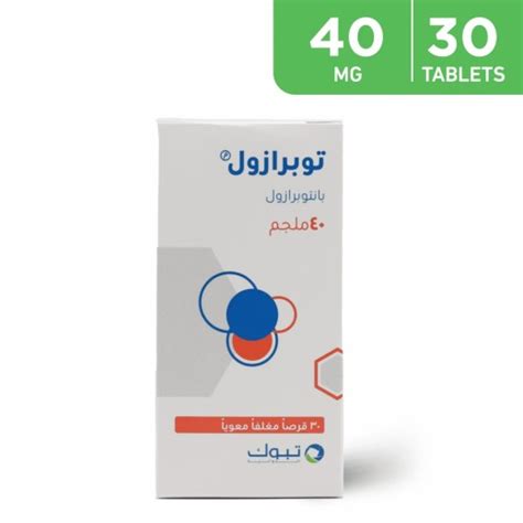 Buy Toprazole 40mg 30 Tablets Delivered By Pharmazone Pharmacy