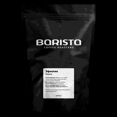 Кофе Эфиопия Керча свежеобжаренный в зернах от Barista