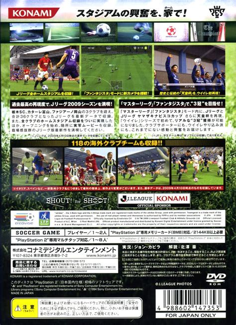 メディアワールド『中古即納』 表紙説明書なし Ps2 Jリーグ ウイニングイレブン2007 Winning Club 2007 Eleven