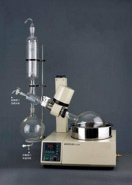 Rotary Evaporator Re Bk Biobase Biodustry Shandong Co Ltd