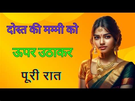 Suvichar Emotional Heart Touching Story Hindi Kahaniya Most