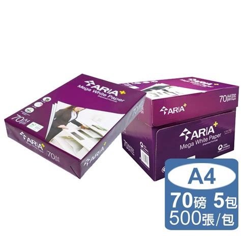 Aria Plus 厚磅多功能影印紙a4 70g 5包箱 Paperone 同紙廠生產製造 Pchome 24h購物