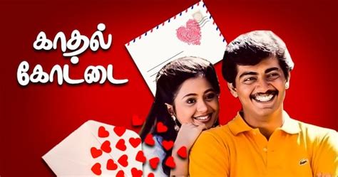 Kadhal Kottai 1996 on OTT - Cast, Trailer, Videos & Reviews