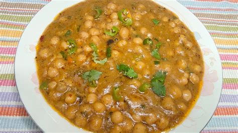 Lahori Cholay Recipe Chikar Cholay Chana Chola Recipe Lahore