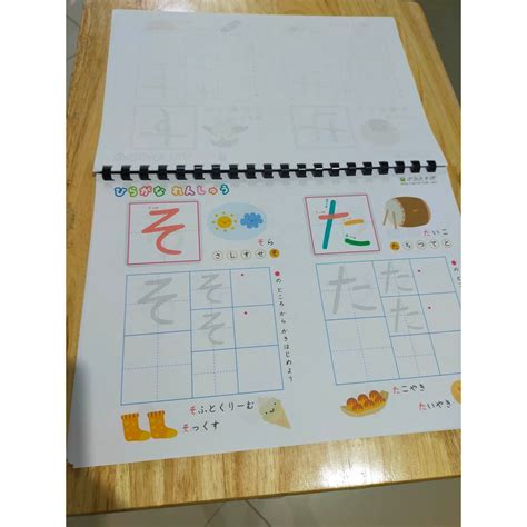 Hiragana And Katakana Practice Sheet With Stroke Order Shopee Philippines