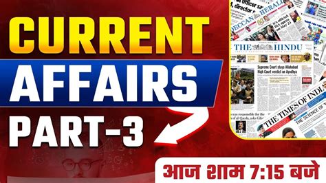 Latest Current Affairs Question For All Defence Exam Nda Cds Afcat