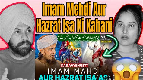 Imam Mehdi Aur Hazrat Esa Kab Aayenge By Mufti Tariq Masood Speeches