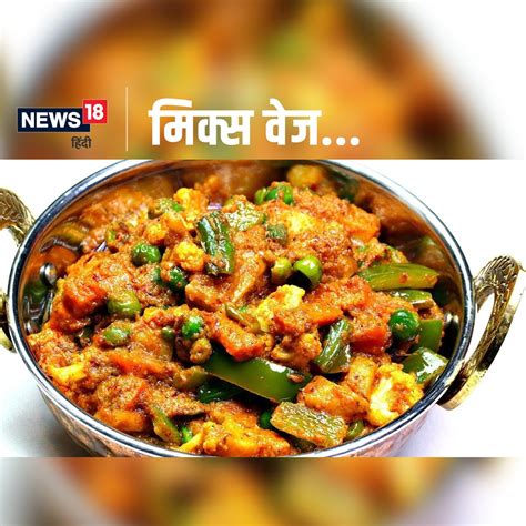 Carbo Veg 30 Uses In Hindi 7