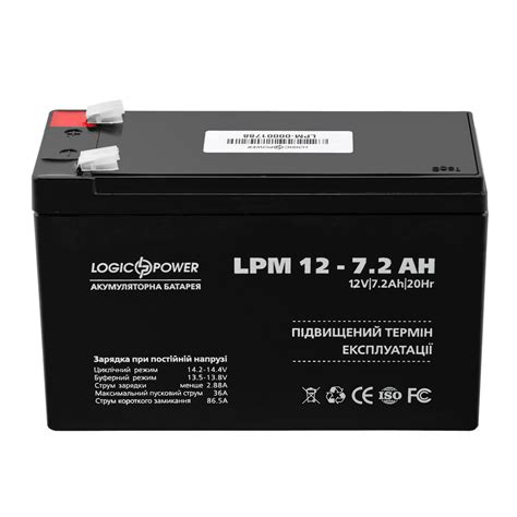 Аккумулятор 12V 7,2 Ah LogicPower LPM 12-7.2 AH: цены, описания, фото ...