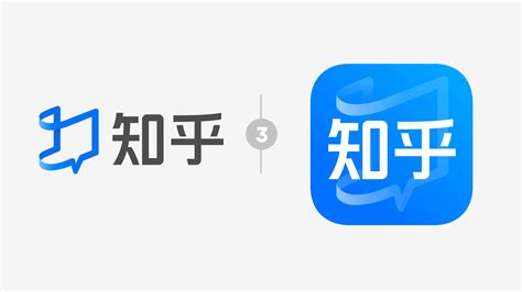 知乎设计五款新的品牌形象logo方案征集网友意见