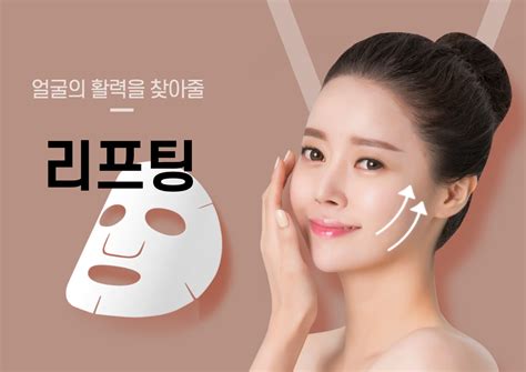 잃어버린 피부 탄력을 되찾기 프로젝트 “리프팅” Eir Cosmetic