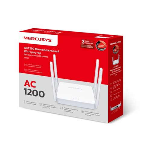 Роутеры Wi-Fi - MERCUSYS