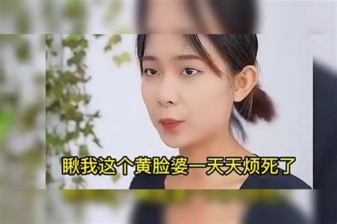 爆笑：小姑子回娘家欺负嫂子，谁料婆婆霸气护儿媳，结局太暖心 嫂子 婆婆 儿媳