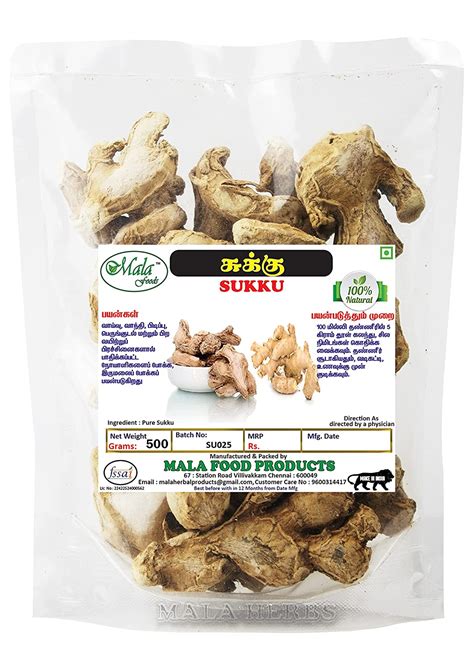 Mala Chukku 500 Gmssukkudried Ginger 500 Gms Grocery And Gourmet Foods