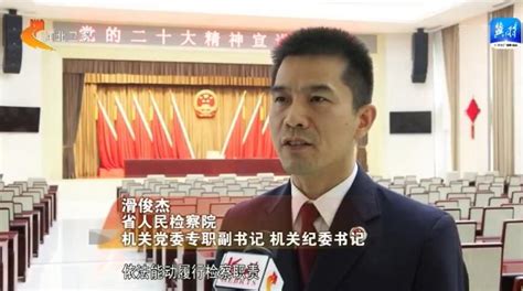 【全面深入学习宣传贯彻党的二十大精神】以实干实绩推动党的二十大精神落地见效