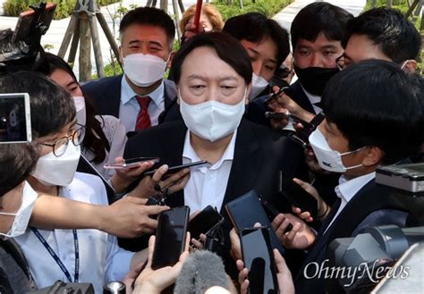 공수처 윤석열 직권남용 혐의 고발사건 수사 착수 오마이뉴스