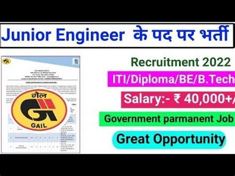 Gail JE Recruitment 2022 Diploma Jobs ITI All India Gov Jobs Gail Job