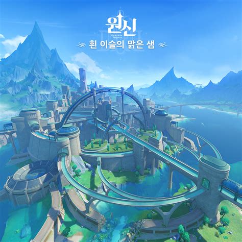 ‎원신 흰 이슬의 맑은 샘 Original Game Soundtrack Hoyo Mix의 앨범 Apple Music