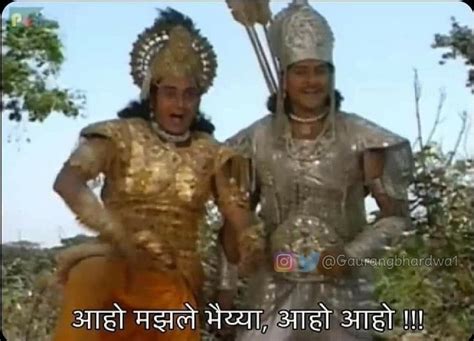 Mahabharata Memes | Funny images laughter, Best funny jokes, Cute memes