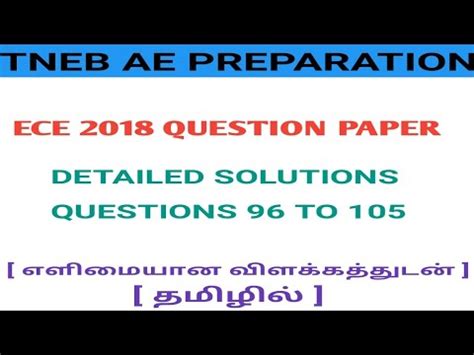 TNEB AE ECE 2018 DETAILED SOLUTIONS PART 5 YouTube