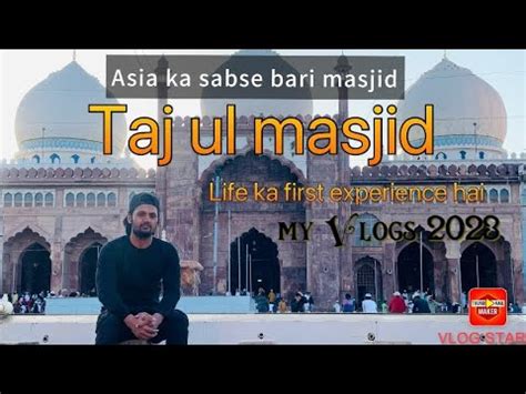 Taj Ul Masjid Asia Ka Sabse Bari Masjid Bhopal Madhya Pradesh