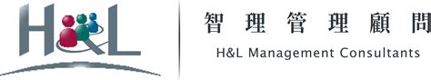 績效考核怎麼做？詳細評估指標、考核流程、常見問題一次說明！ Handl Management Consultants