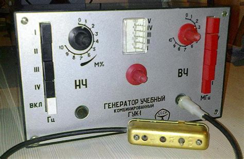 Генератор учебный комбинированный ''ГУК-1''.