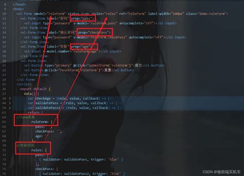 Elementui手写自定义表单校验规则 Element 自定义校验 Csdn博客